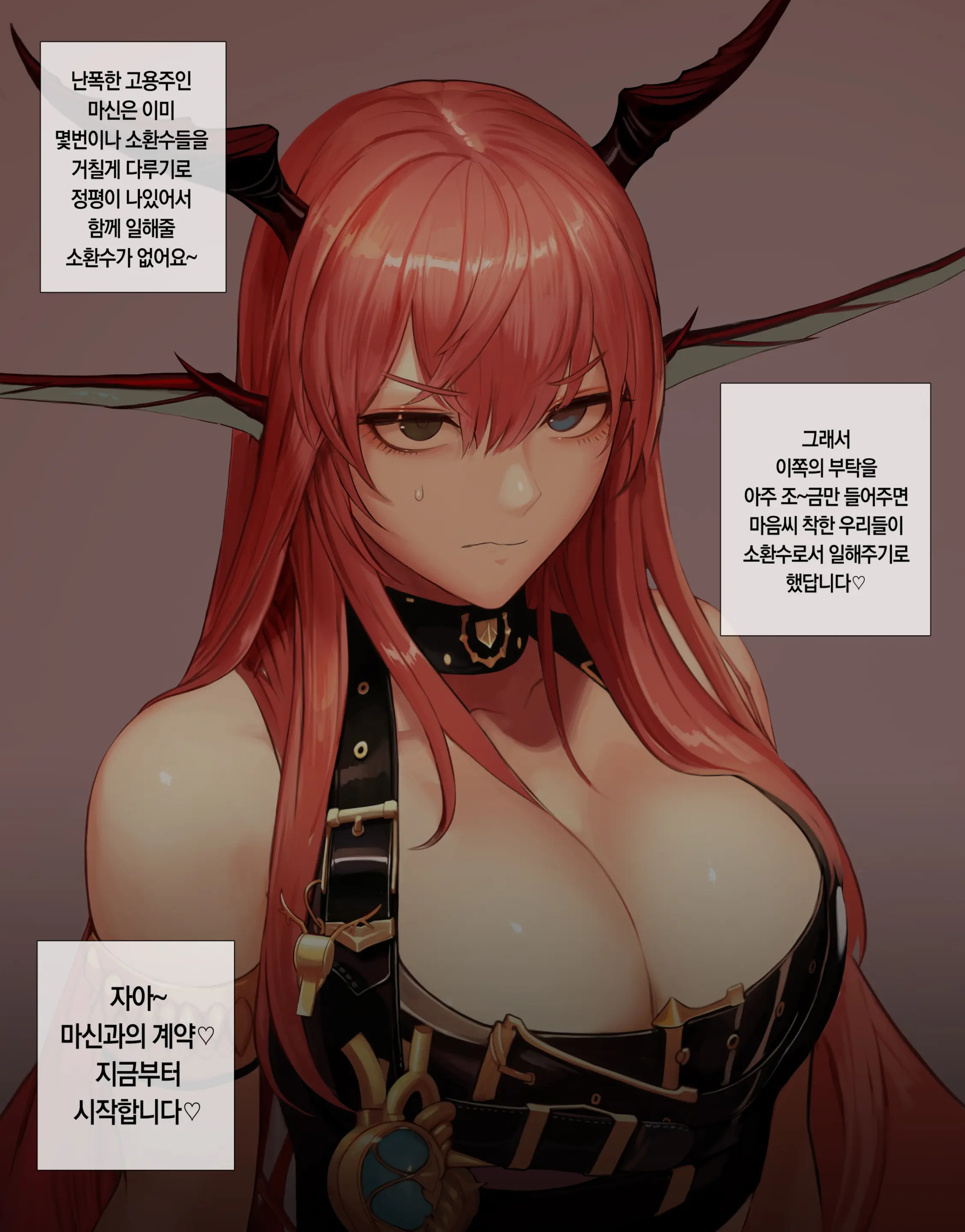 Patreon April 2020 Reward